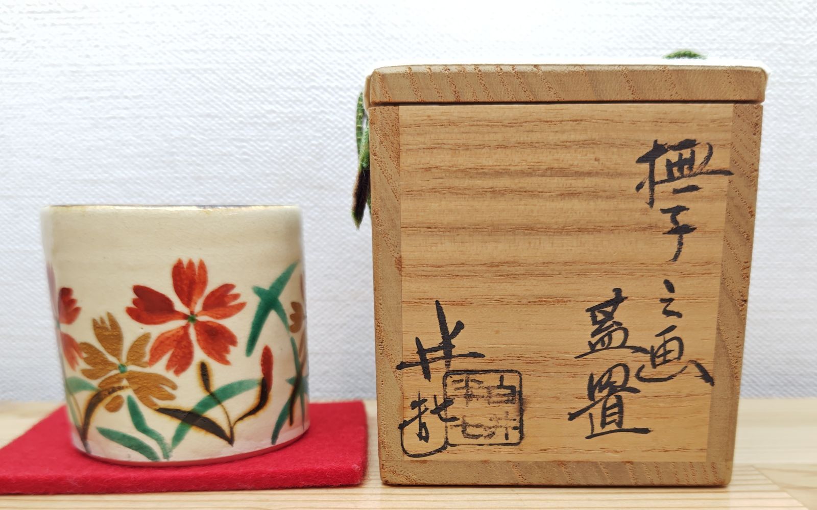 逢絢亭・中古品】茶道具 蓋置 今戸焼 撫子の絵 白井半七 共箱入り