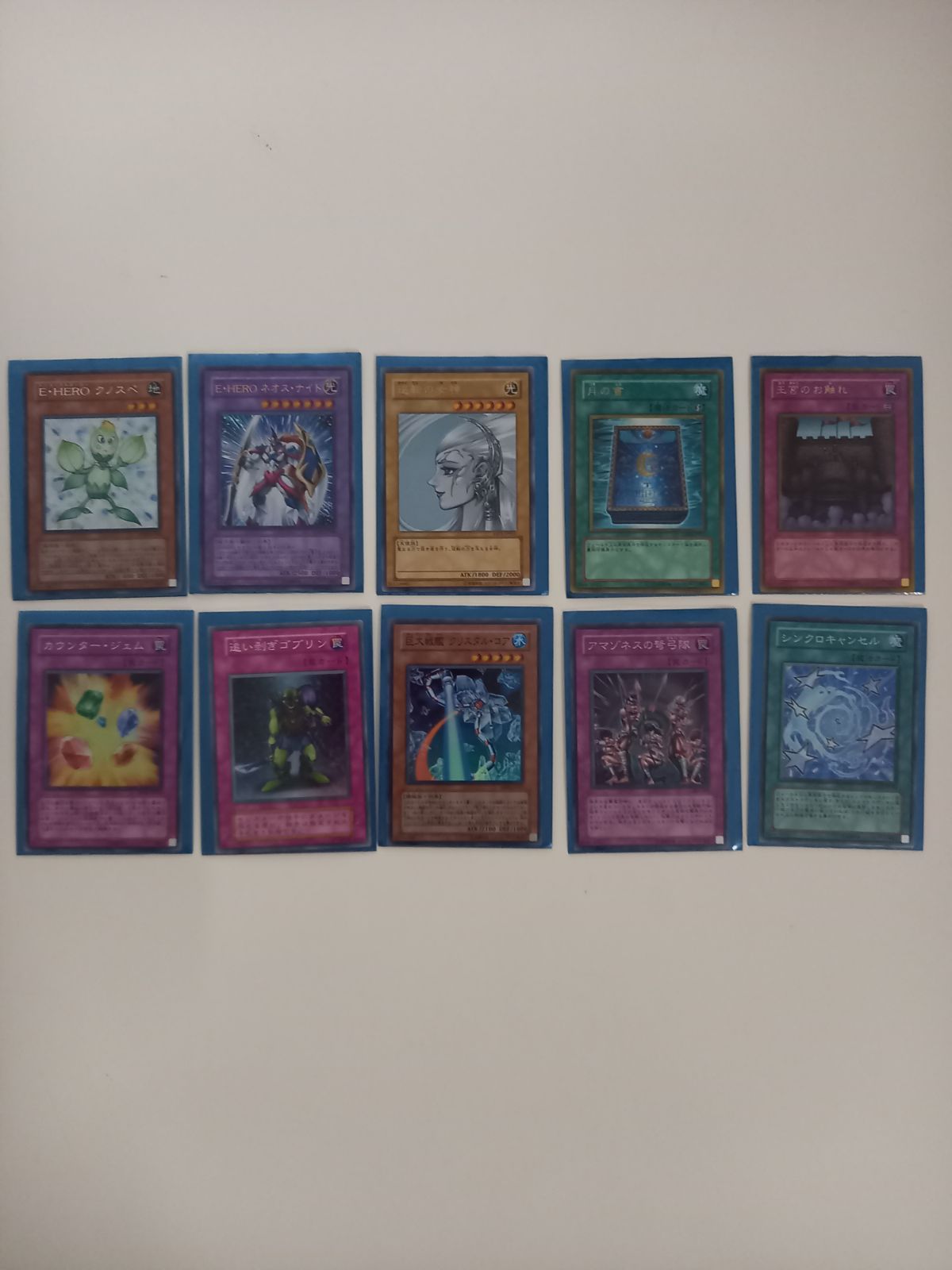 遊戯王カード まとめ売り 230枚 #m00134 - メルカリ