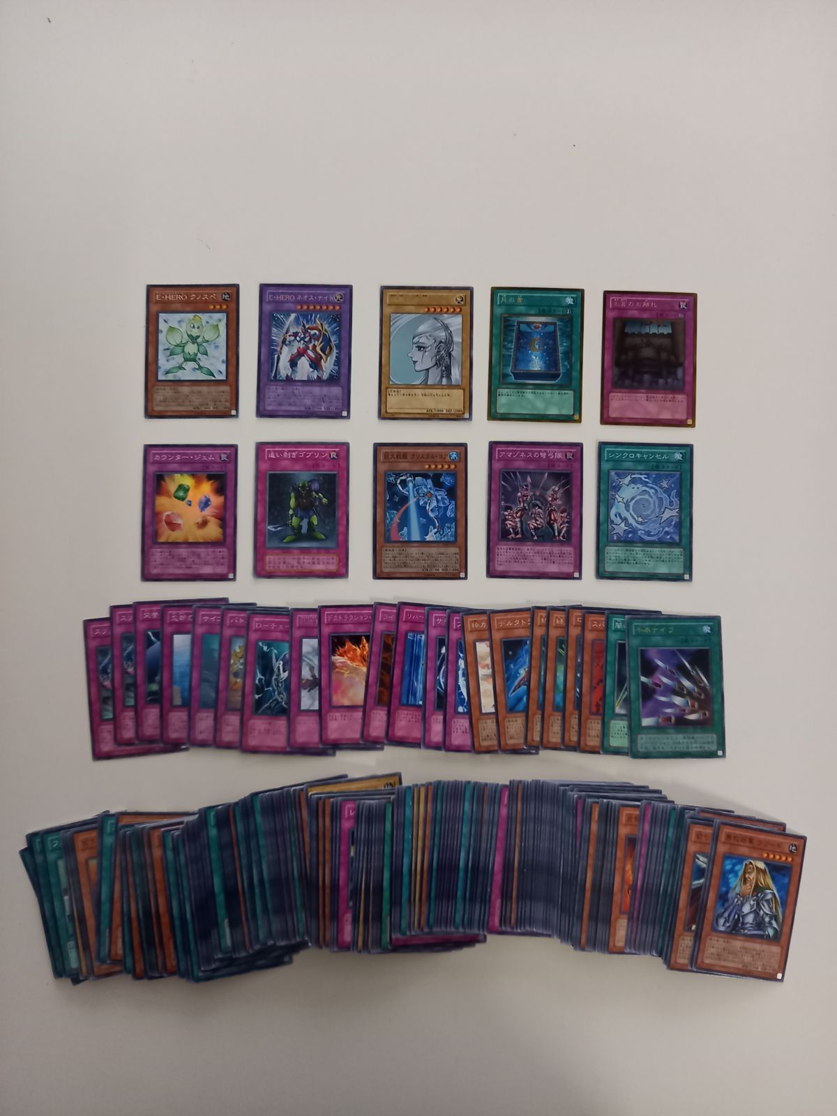 遊戯王カード まとめ売り 230枚 #m00134 - メルカリ