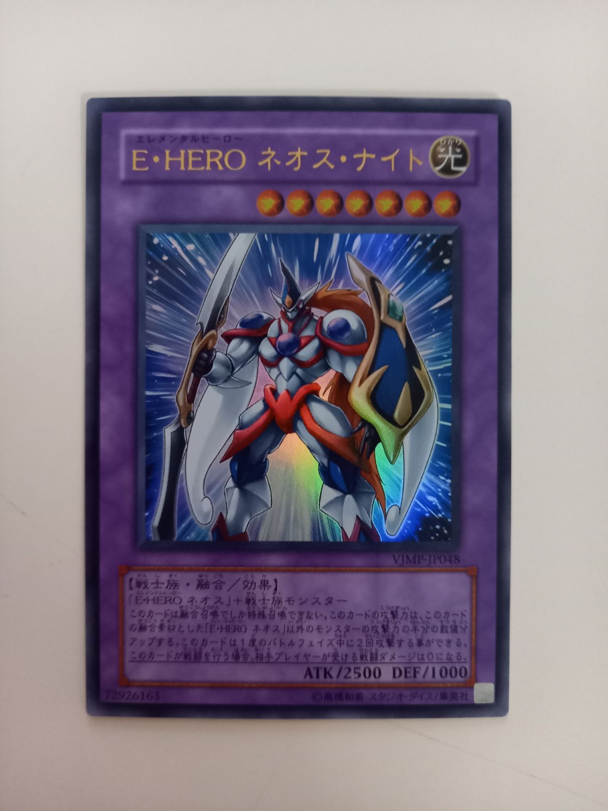 遊戯王カード まとめ売り 230枚 #m00134 - メルカリ