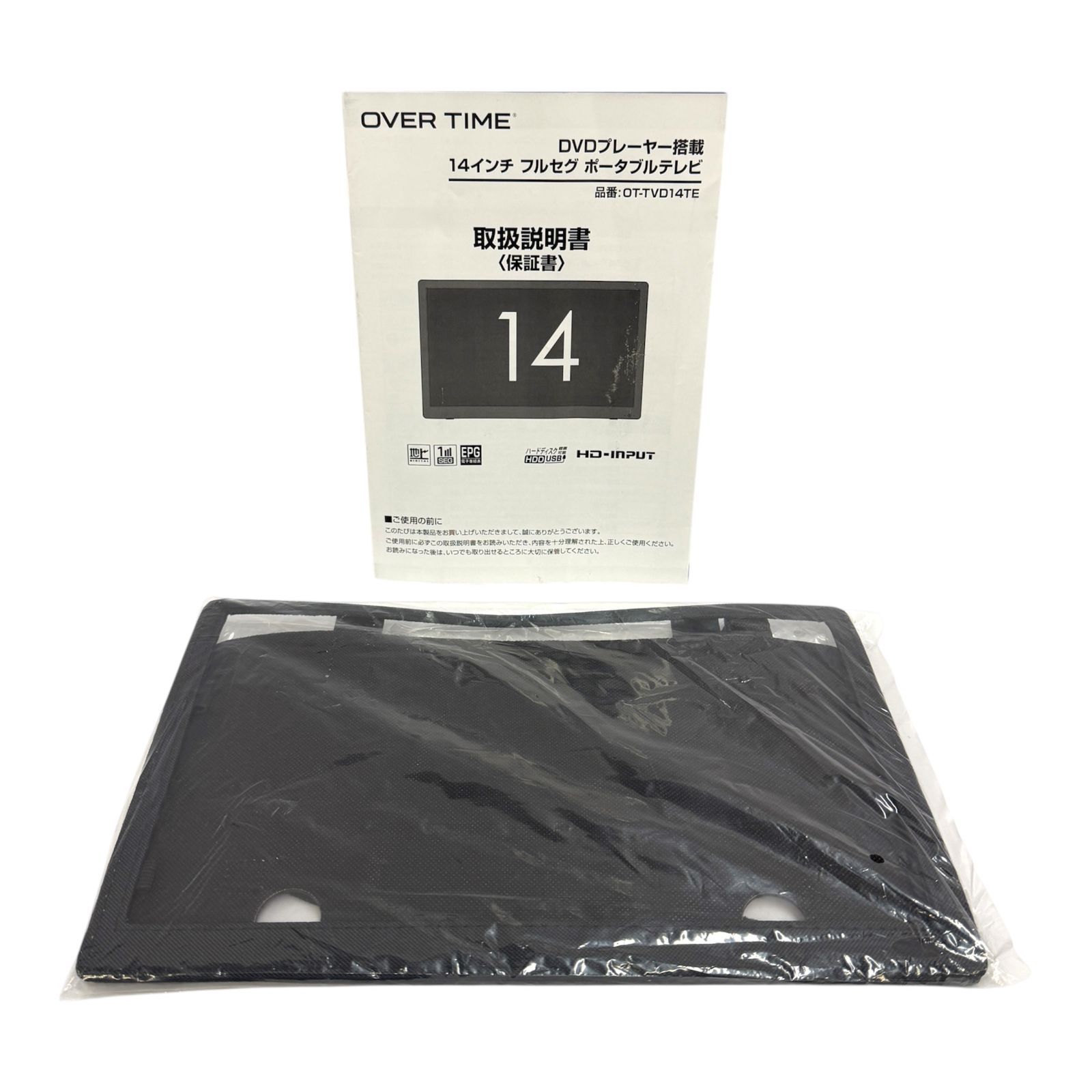 DVDプレーヤー 搭載 14インチ フルセグ ポータブルテレビ OT-TVD14TE
