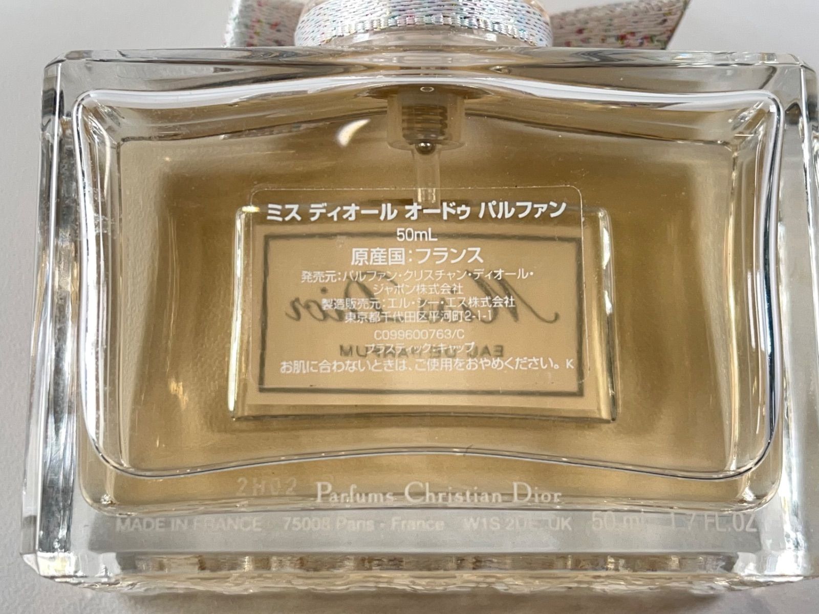 ☆残量約9割以上 美品 Christian Dior クリスチャンディオール ミス