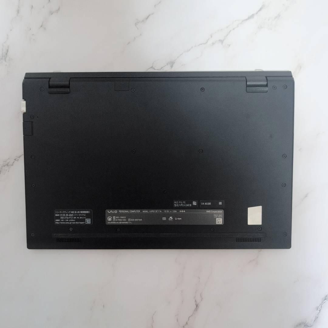 動作確認済み！VAIO 第10世代 快適 /Core i5/爆速SSD/8GB Office付き
