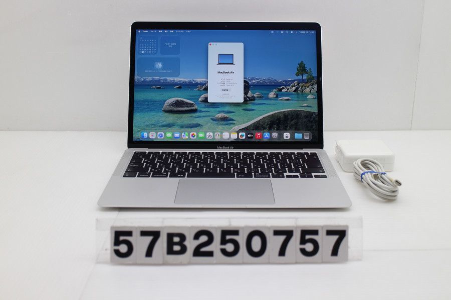 Apple MacBook Air 13in 2020 A2337 シルバー Apple M1 1GHz/16GB