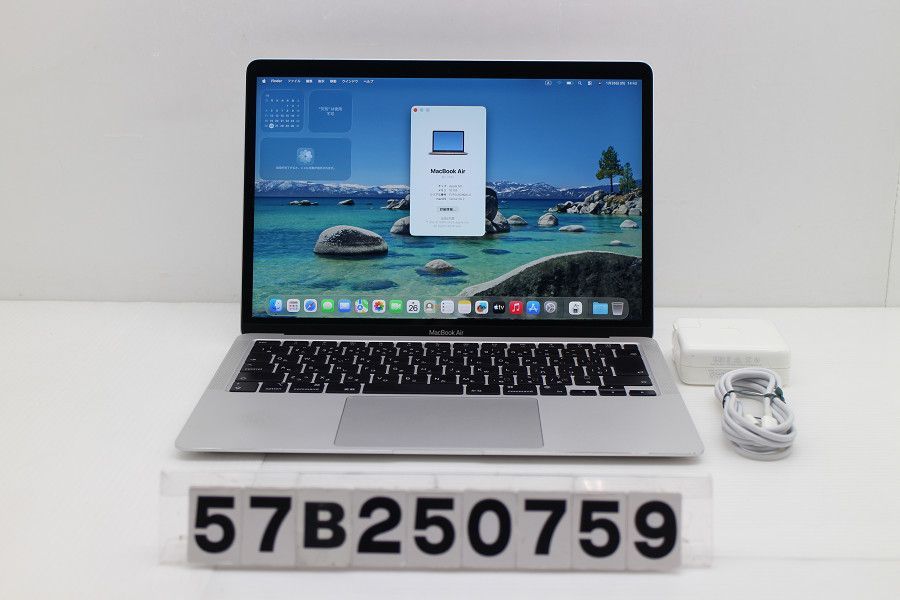 Apple MacBook Air 13in 2020 A2337 シルバー Apple M1 1GHz/16GB