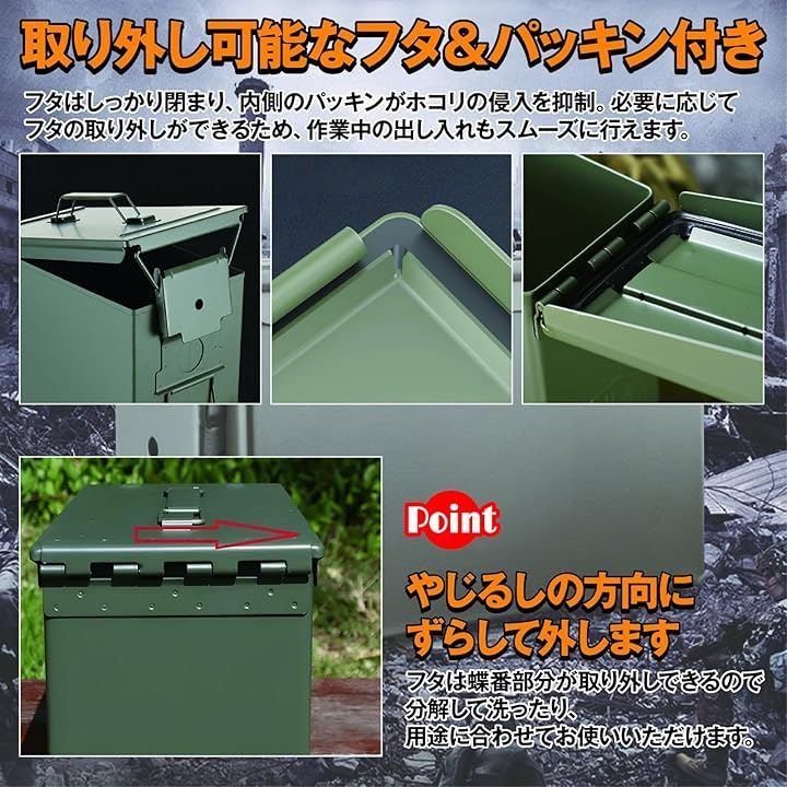 ZERONOWA ミリタリー風収納箱 スチール製保管ボックス 工具収納 ツール