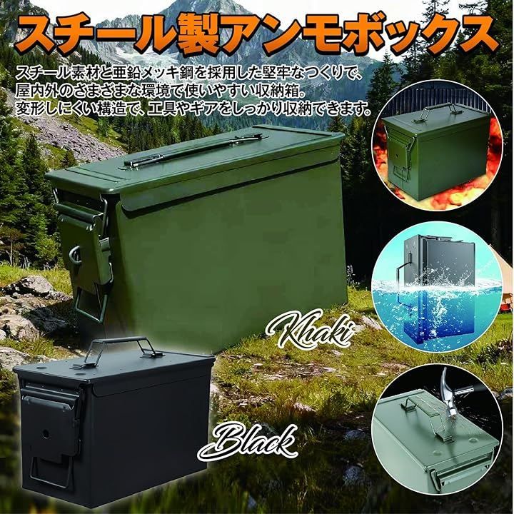 ミリタリー風収納BOX ZERONOWA ミリタリー風収納箱 スチール製保管ボックス 工具収納 ツール