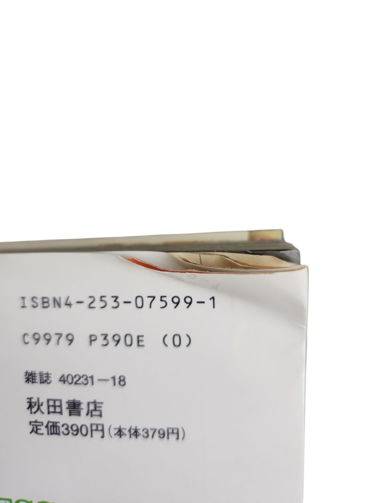 美品】王家の紋章 1-68巻 セット - メルカリ