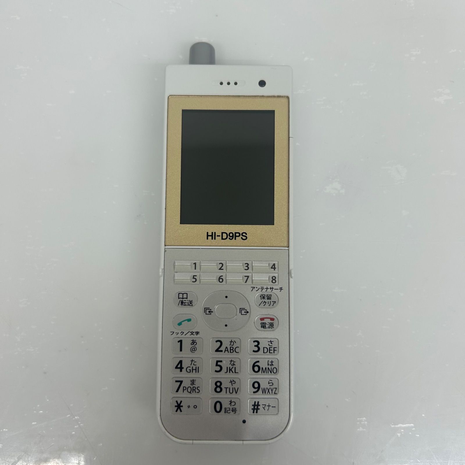 日立 HI-D9PS 2台セット 電話機 ビジネスフォン - メルカリ