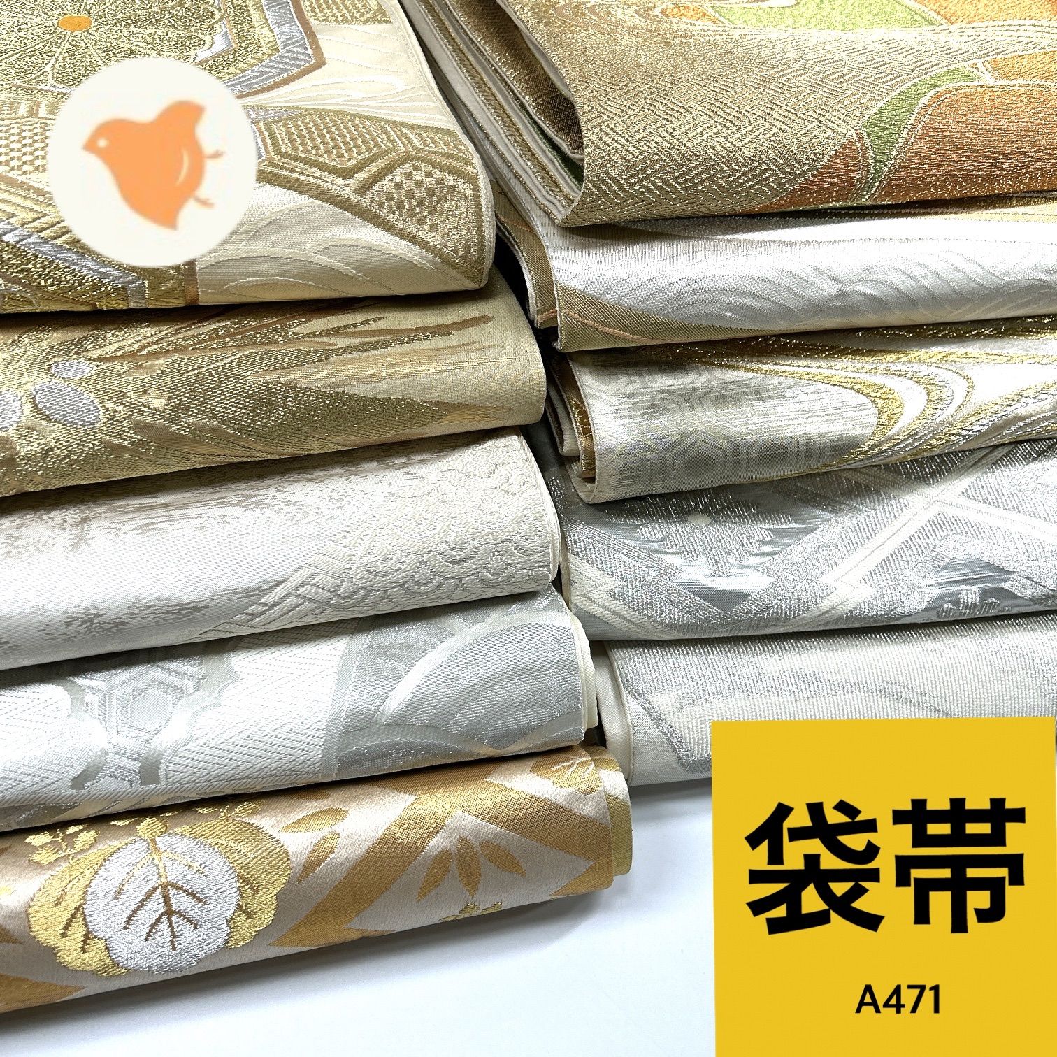 専用 正絹 中古袋帯 リメイクＡ４ 蓋付き２点おまとめ 二点おまとめ＊ 専用 正絹 中古袋帯 リメイクA4 蓋付き2点お