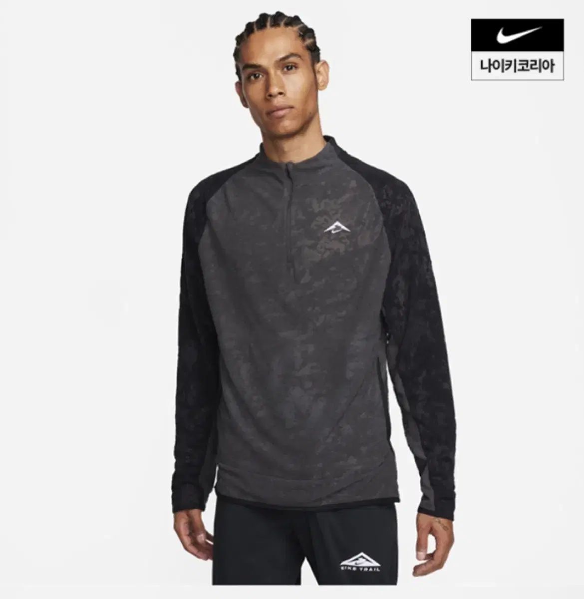 ナイキ トレイル メンズ ドライフィット ハーフジップアップ