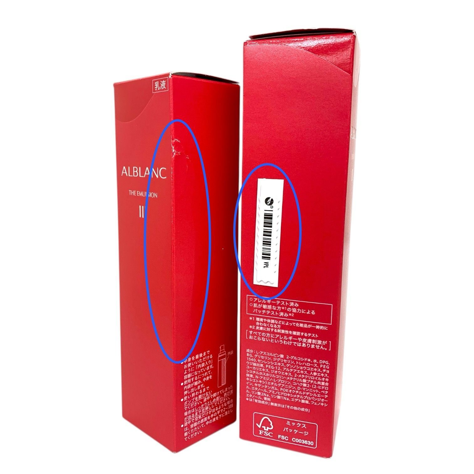 トクキレ】花王 アルブラン ザ ローションⅢ 140ml ＋ ザ エマルジョン