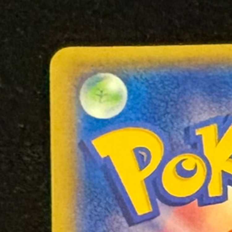 MエルレイドEX SR 081 078 ポケモンカードゲーム トレーディングカード ゲーム おもちゃ グッズ