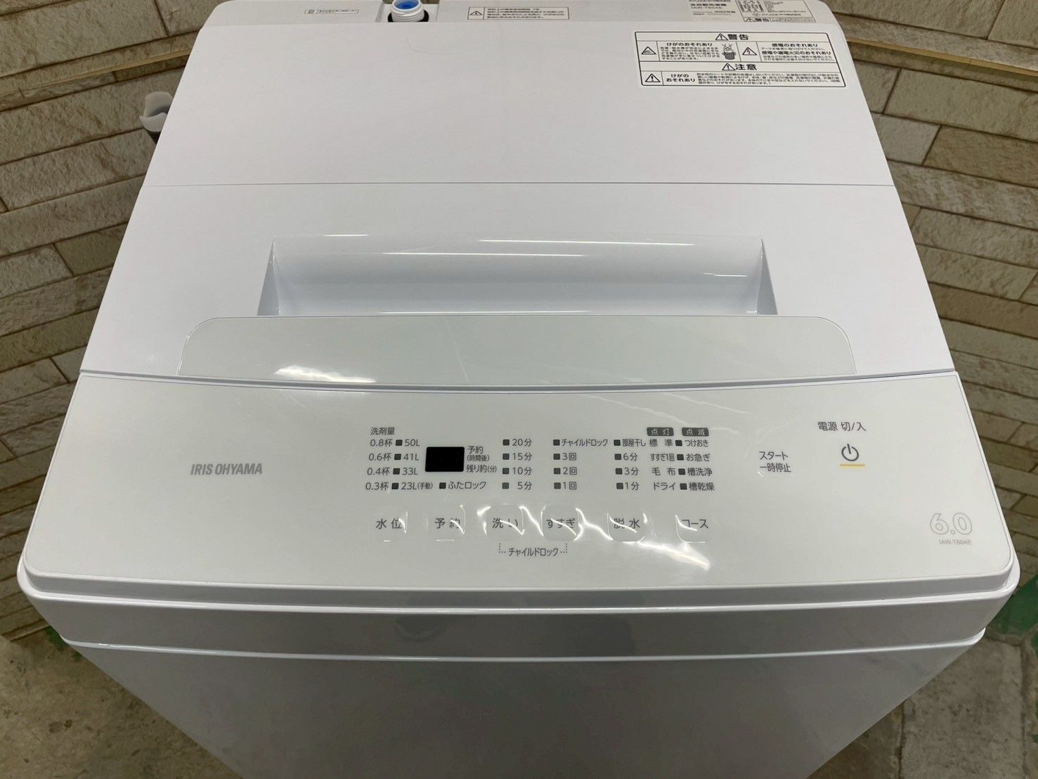 【美品】大阪送料無料★3か月保障付き★洗濯機★アイリスオーヤマ★6kg★2023年★IAW-T604E★IS-1142 最高 【美品】大阪送料無料☆3か月保障付き☆洗濯機☆アイリスオーヤマ