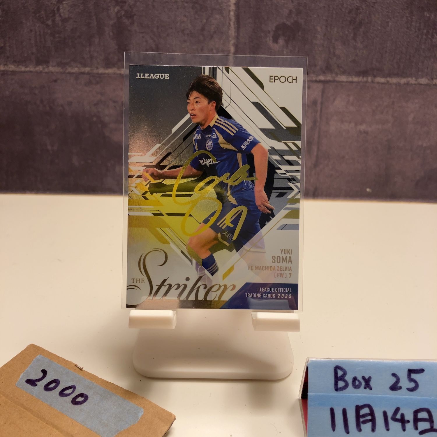 2025 EPOCH Jリーグ 相馬勇紀 03/30 金箔サイン FC町田ゼルビア The