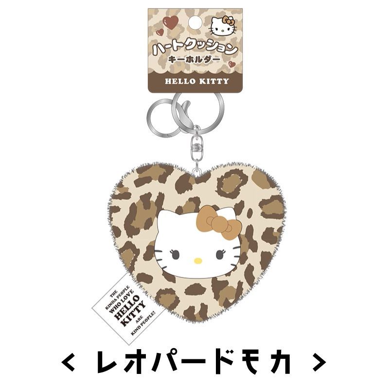 ハローキティ ハートクッションキーホルダー ハート ファー GAL kawaii