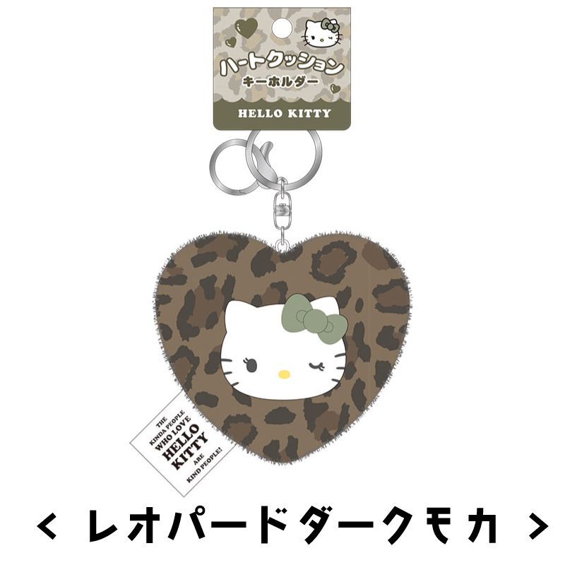 激レア サンリオ ハローキティ ヒョウ柄 ハート型 クッション 激レア