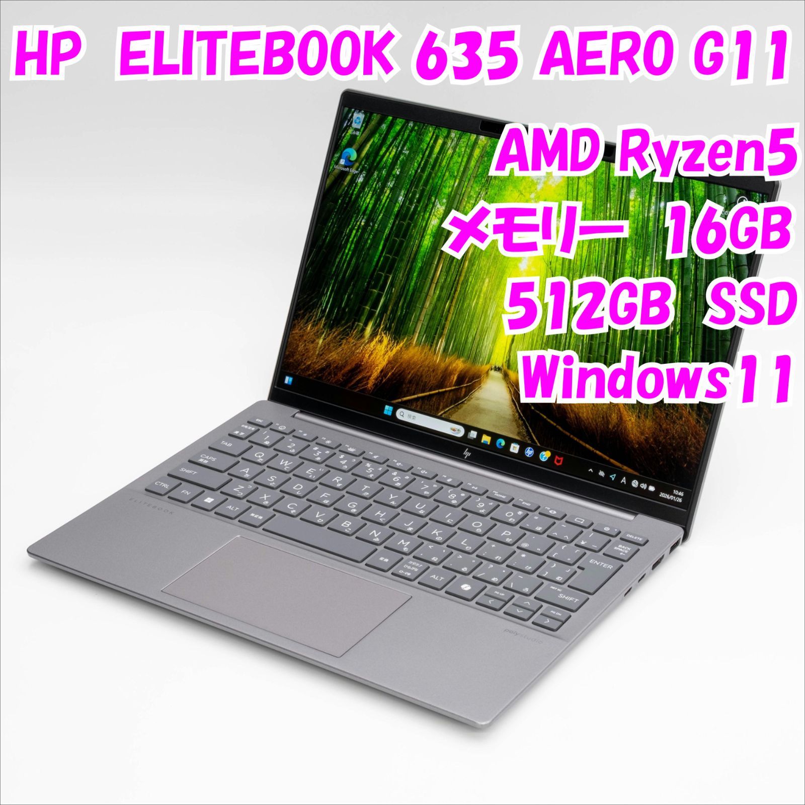 中古品】ELITEBOOK 635 AERO G11 HP 13.3インチノートパソコン Ryzen5