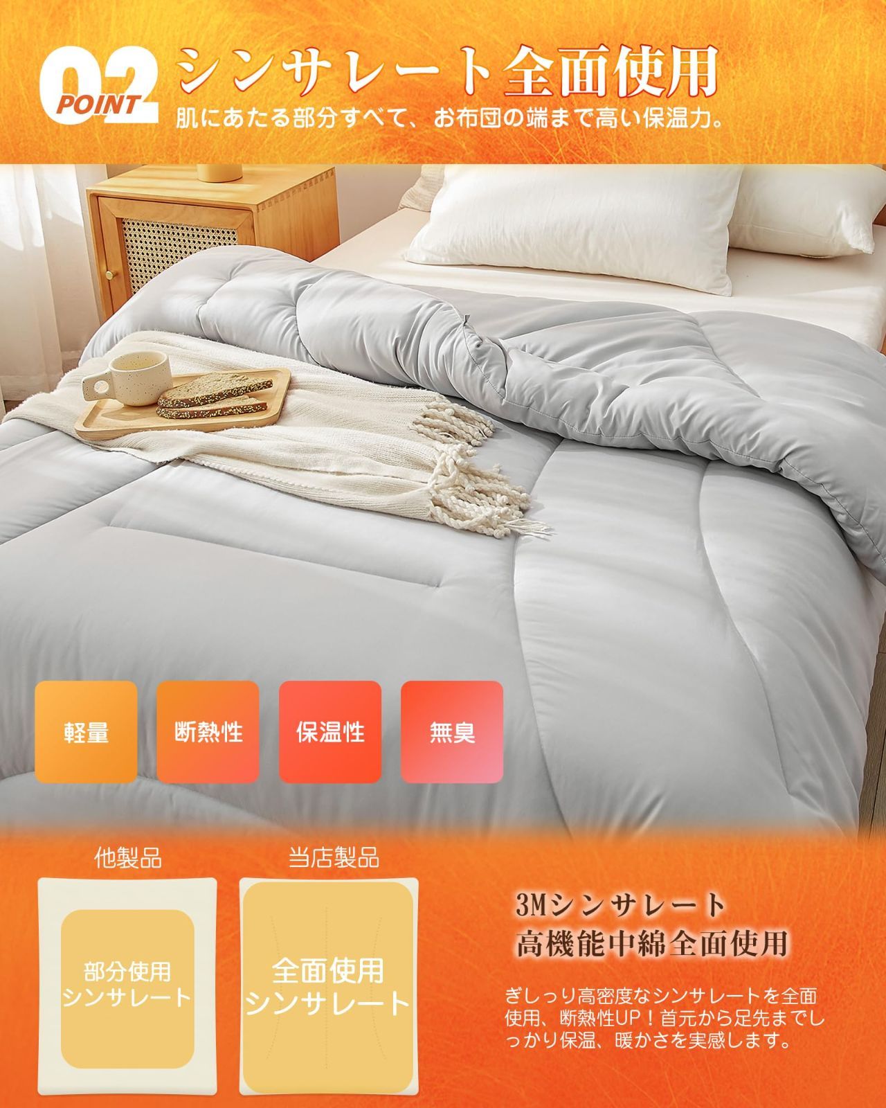 VK Living 掛け布団 シンサレート シングル 冬 羽毛より暖かい 【SUPER