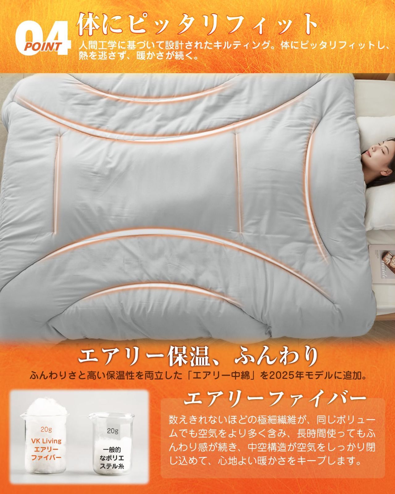 VK Living 掛け布団 シンサレート シングル 冬 羽毛より暖かい 【SUPER