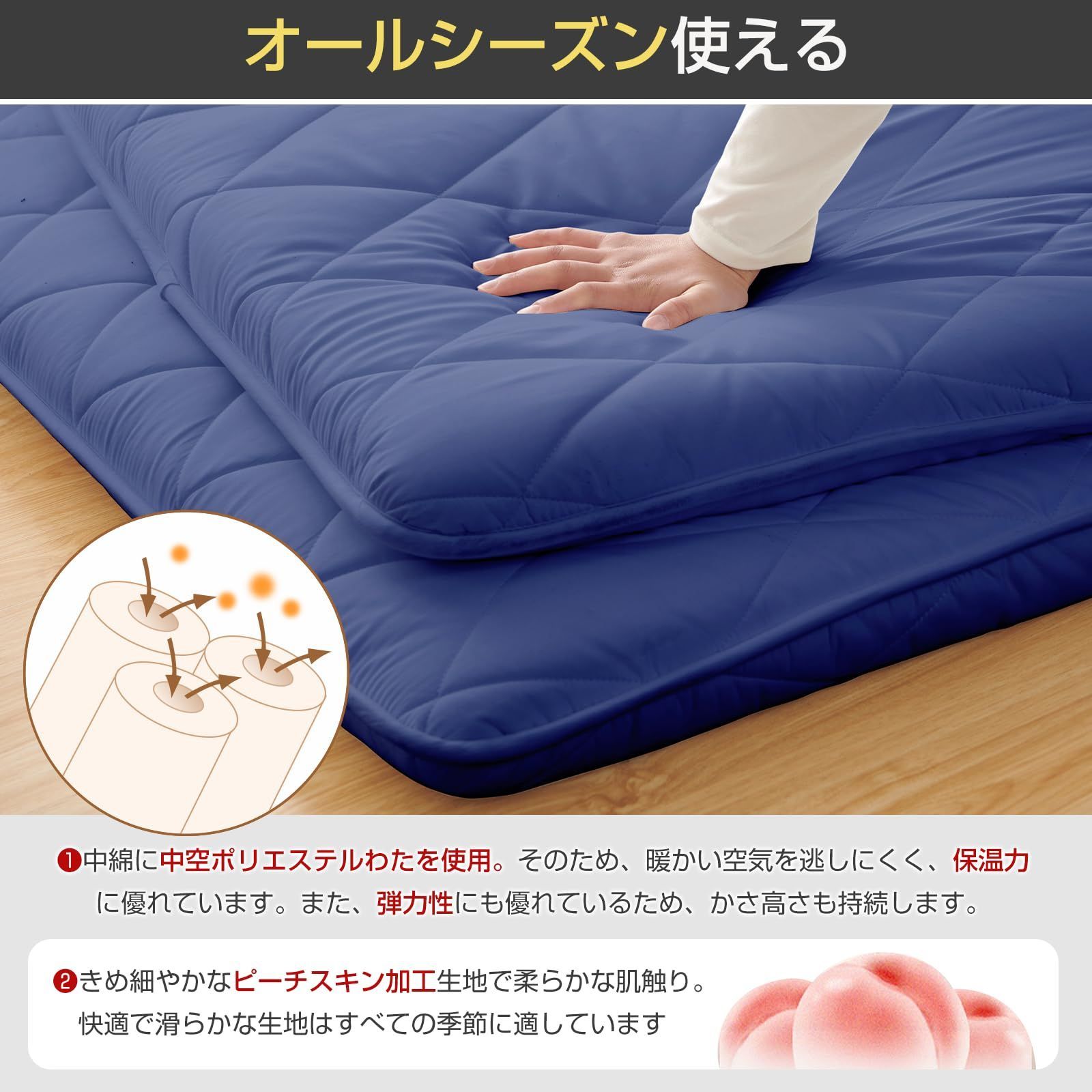 Matdeco 敷布団 ダブル 敷きふとん 敷き布団 しきふとん 厚み約9-10cm