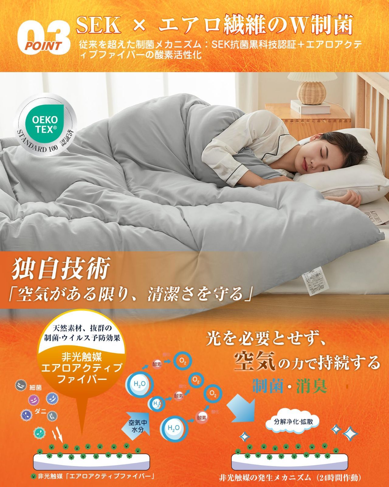 VK Living 掛け布団 シンサレート シングル 冬 羽毛より暖かい 【SUPER