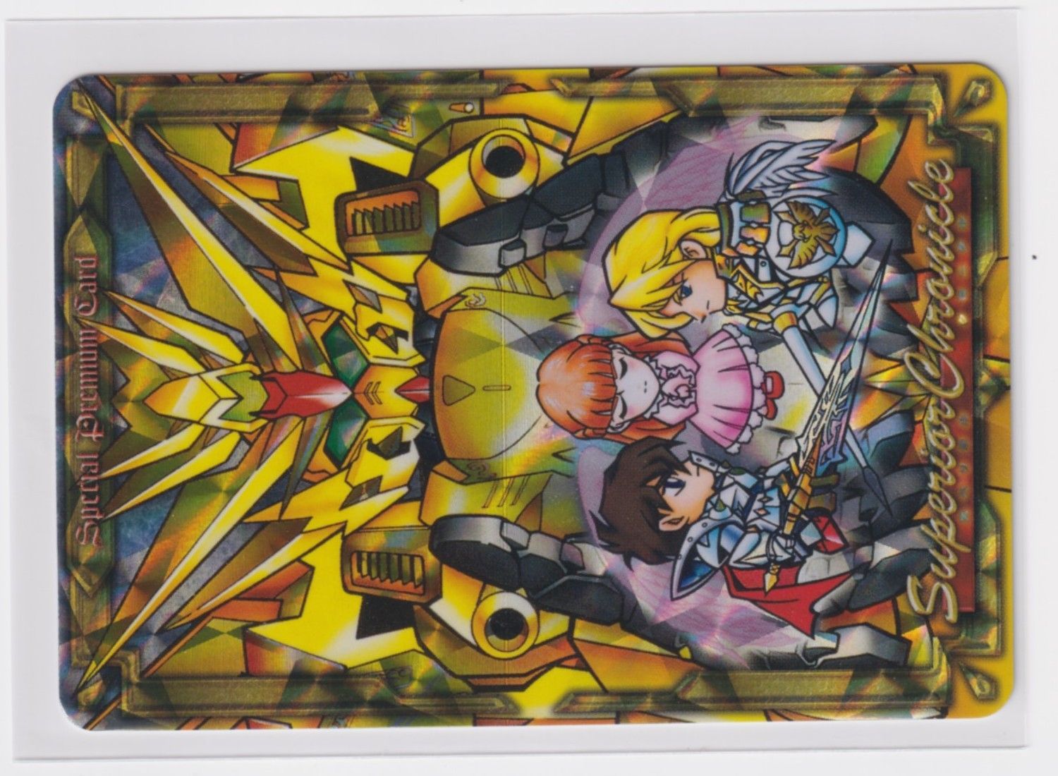 SDガンダム外伝 コンプリートボックス スペリオルクロニクル 44 伴内弁