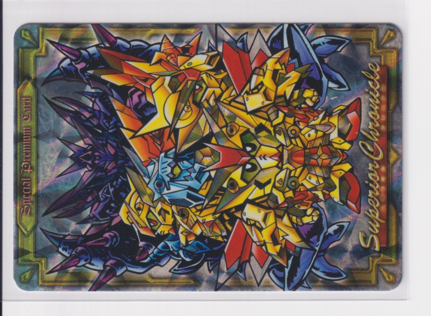 SDガンダム外伝 コンプリートボックス スペリオルクロニクル 45 伴内弁