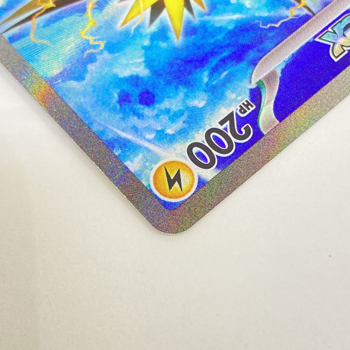 ポケモンカード サンダーex sv2a 204/165 SAR ※中古 - メルカリ