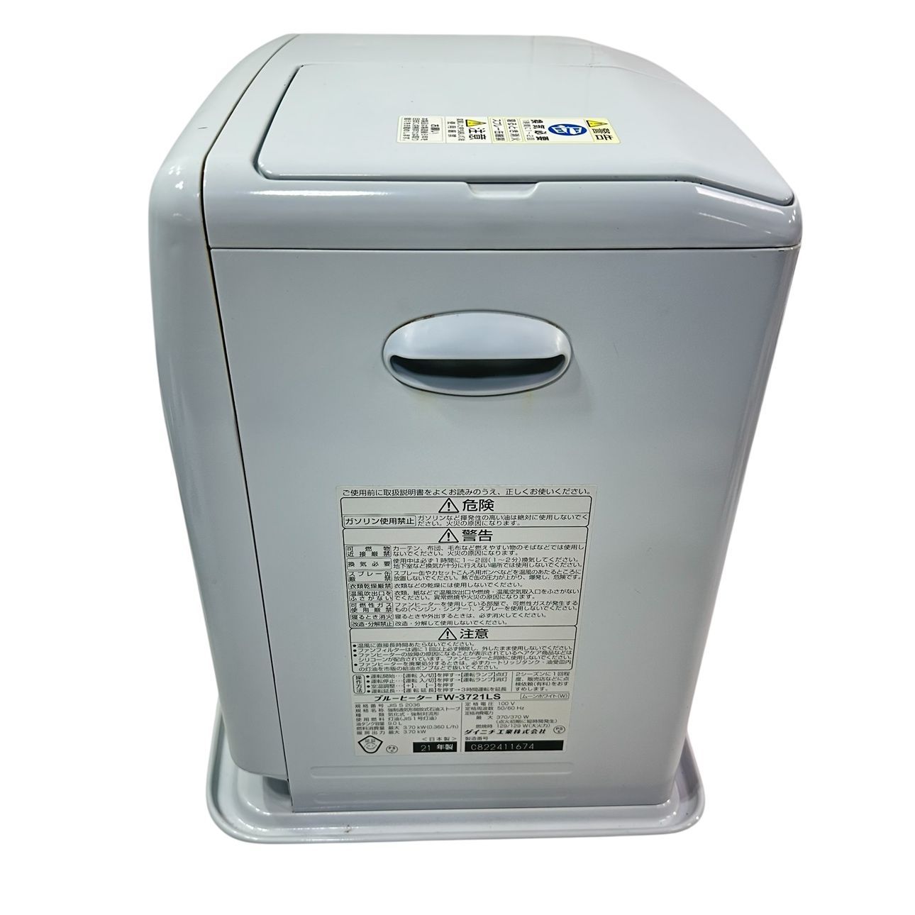 動作品/高年式】 DAINICHI/ダイニチ ブルーヒーター 石油ファン