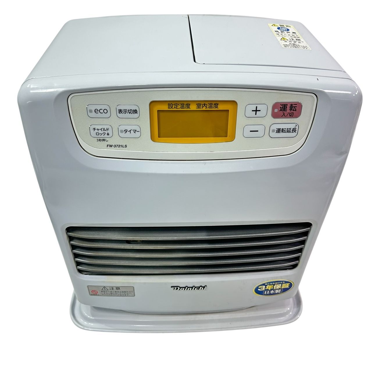 動作品/高年式】 DAINICHI/ダイニチ ブルーヒーター 石油ファン