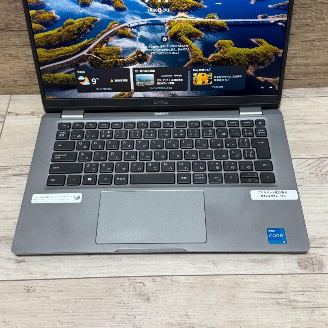 DELL LATITUDE 5320 Core i5 第11世代 256GB Office付き 即納 初心者に