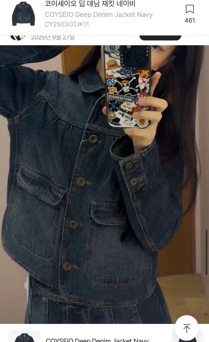 COYSEIO コイセイオ デニム ジャケット ネイビー - メルカリ