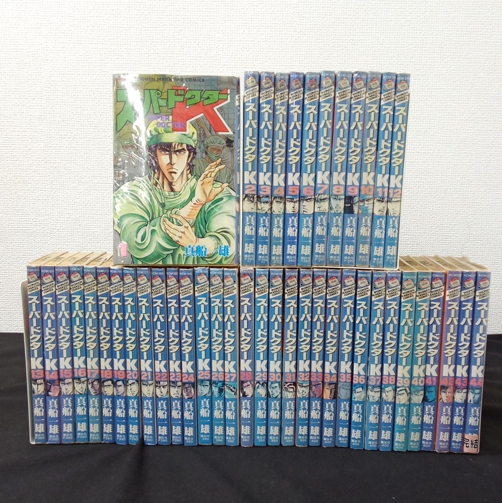 スーパードクターK 1巻～44巻 【公式通販】