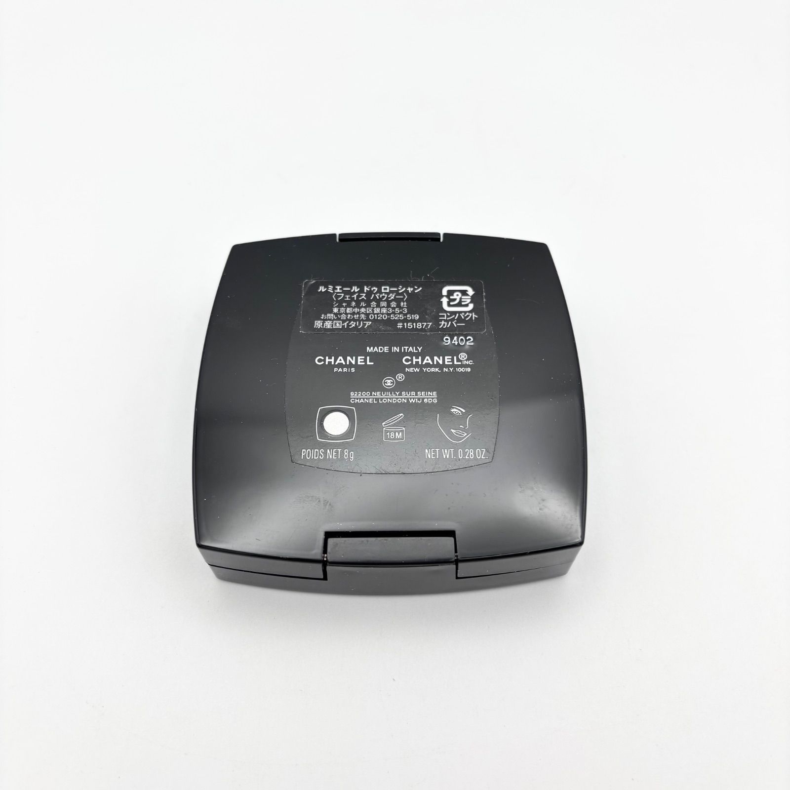 限定品 / 美品】CHANEL ルミエール ドゥ ローシャン 2024 スプリング