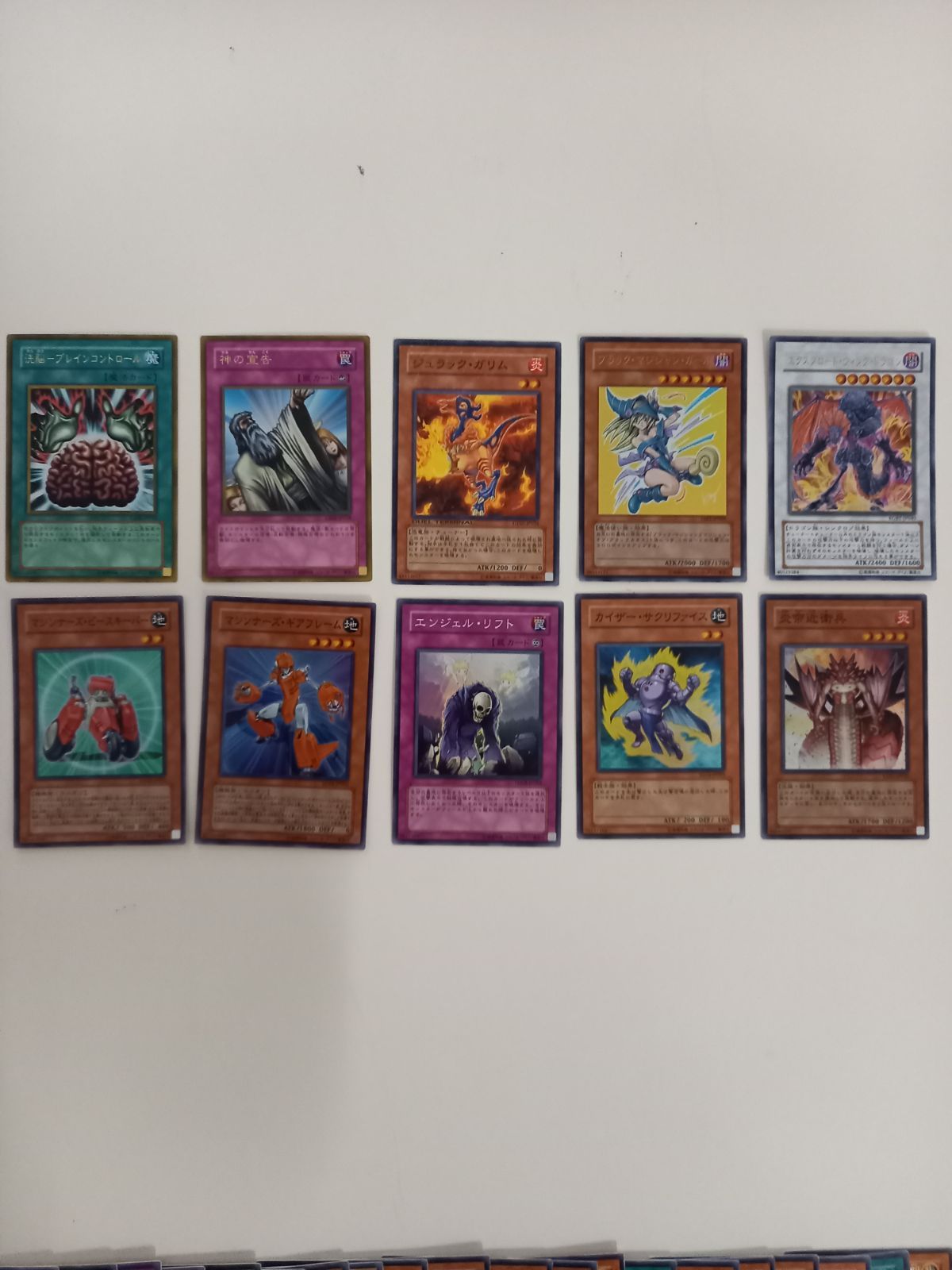 遊戯王カードまとめ売り 230枚 #m00136 - メルカリ