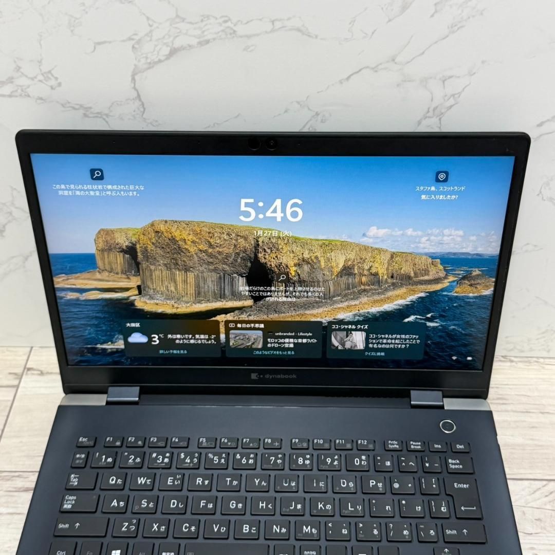 動作◎薄型軽量 第10世代i5 Dynabook G83/FR UHD Office付き 即納