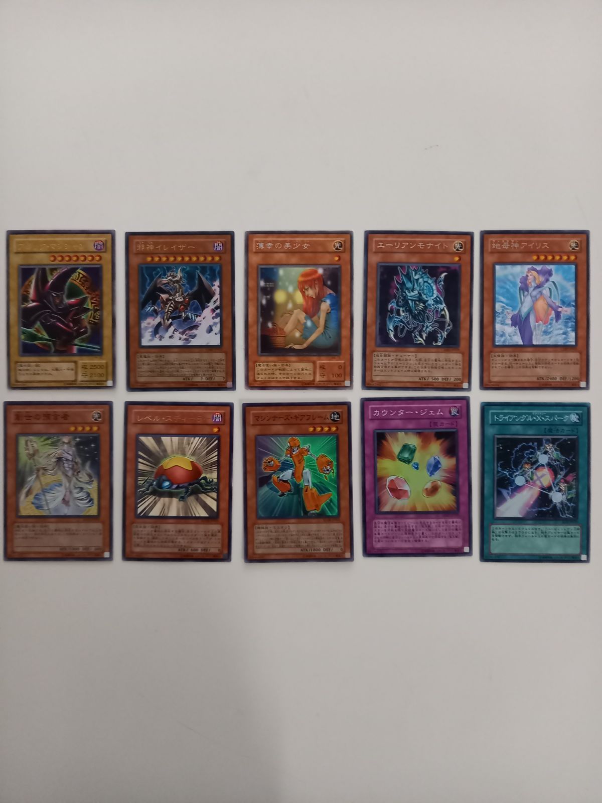 遊戯王カードまとめ売り 230枚 #m00137 - メルカリ