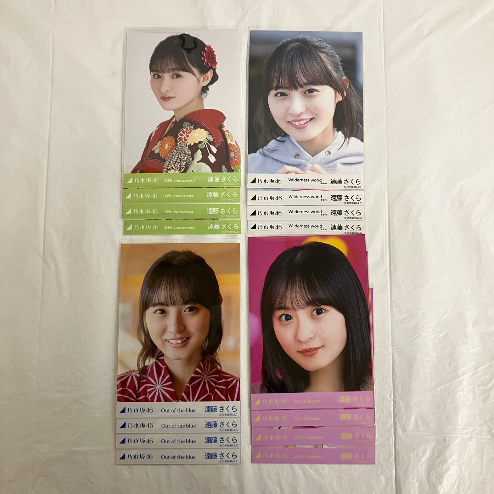 乃木坂46 遠藤さくら 生写真 セミコンプ 4セット NL1564 f115 - メルカリ