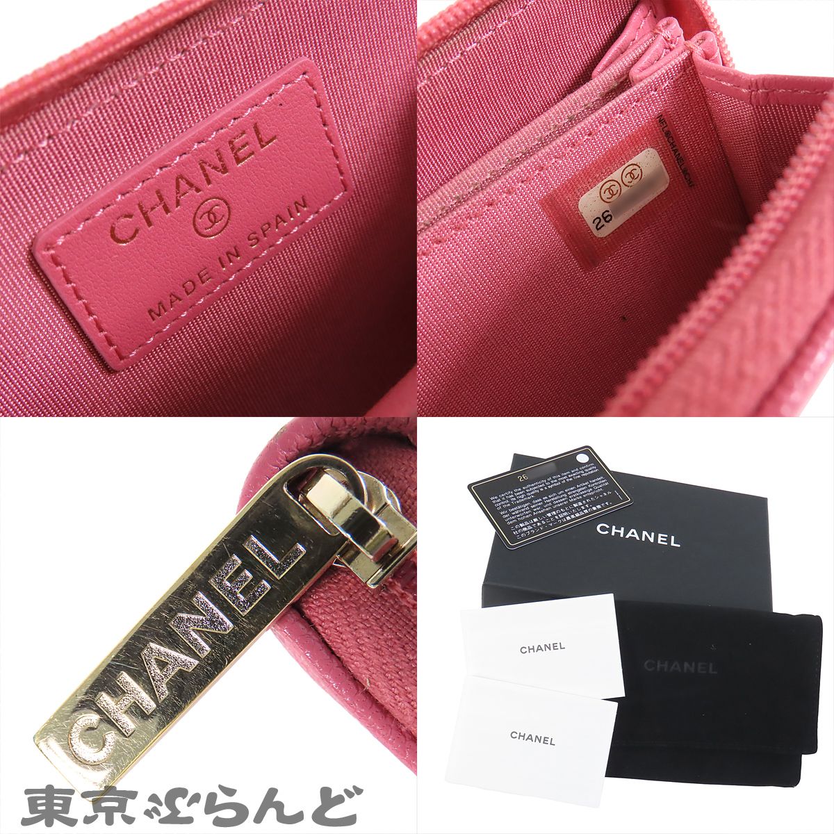 シャネル CHANEL ココマーク カードケース コインケース ピンク