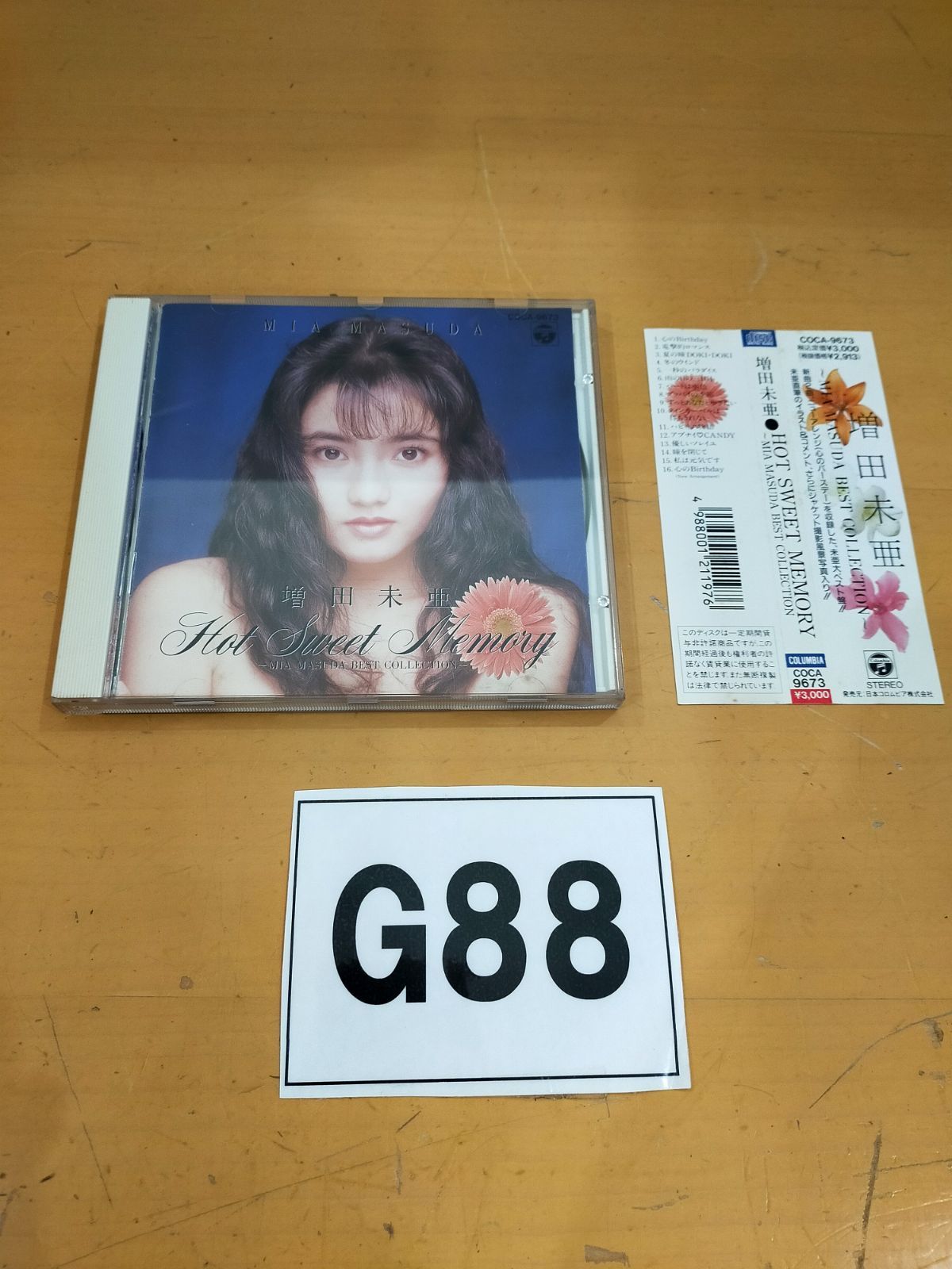 G88 増田未亜 Hit Sweet Memory ベストコレクション CD ジャンク品