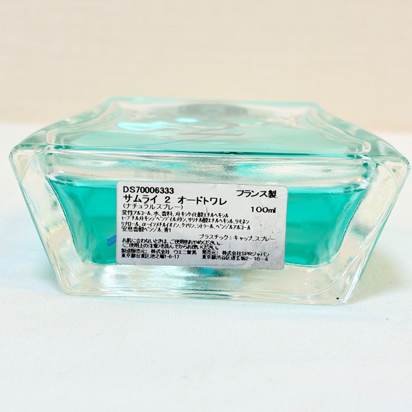 希少　廃盤品　新品未使用　サムライ２　オードトワレ　香水　30ml 希少 廃盤品 SAMOURAI 2 EAU DE TOILETTEサムライ2 ツー