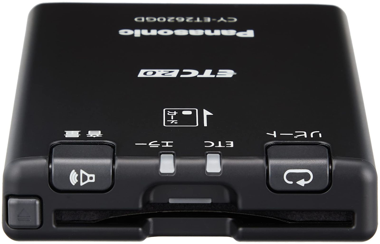 新品 パナソニック(Panasonic) ETC2.0車載器 CY-ET2620GD アンテナ一