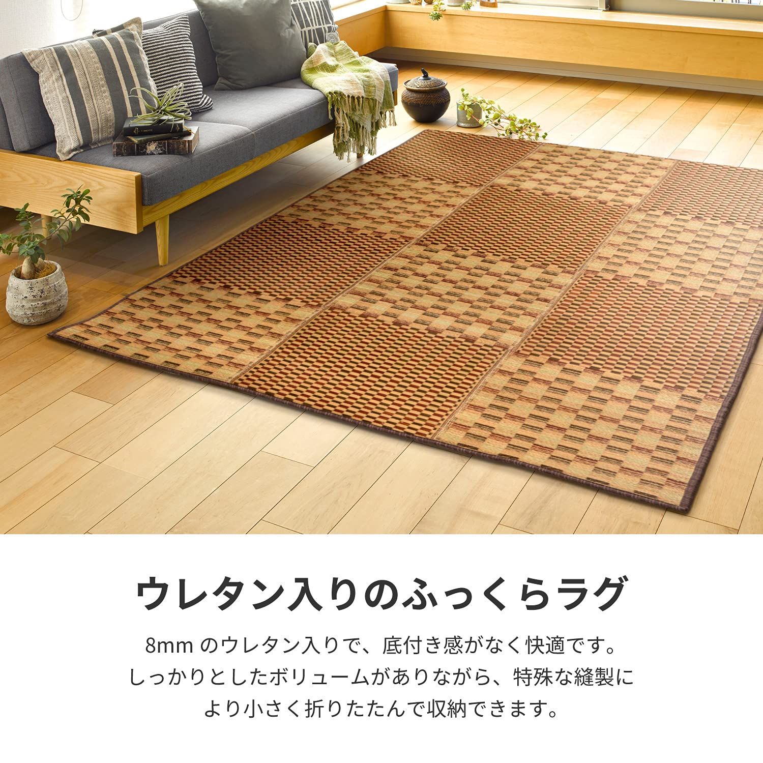 新品 萩原 い草コンパクトラグ 裏貼り ブルー 約180×180cm 「キハチ