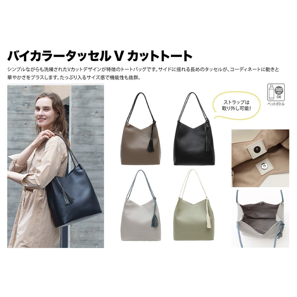 新品・未使用】 トートバッグ レディース 婦人 バイカラー Vカット 