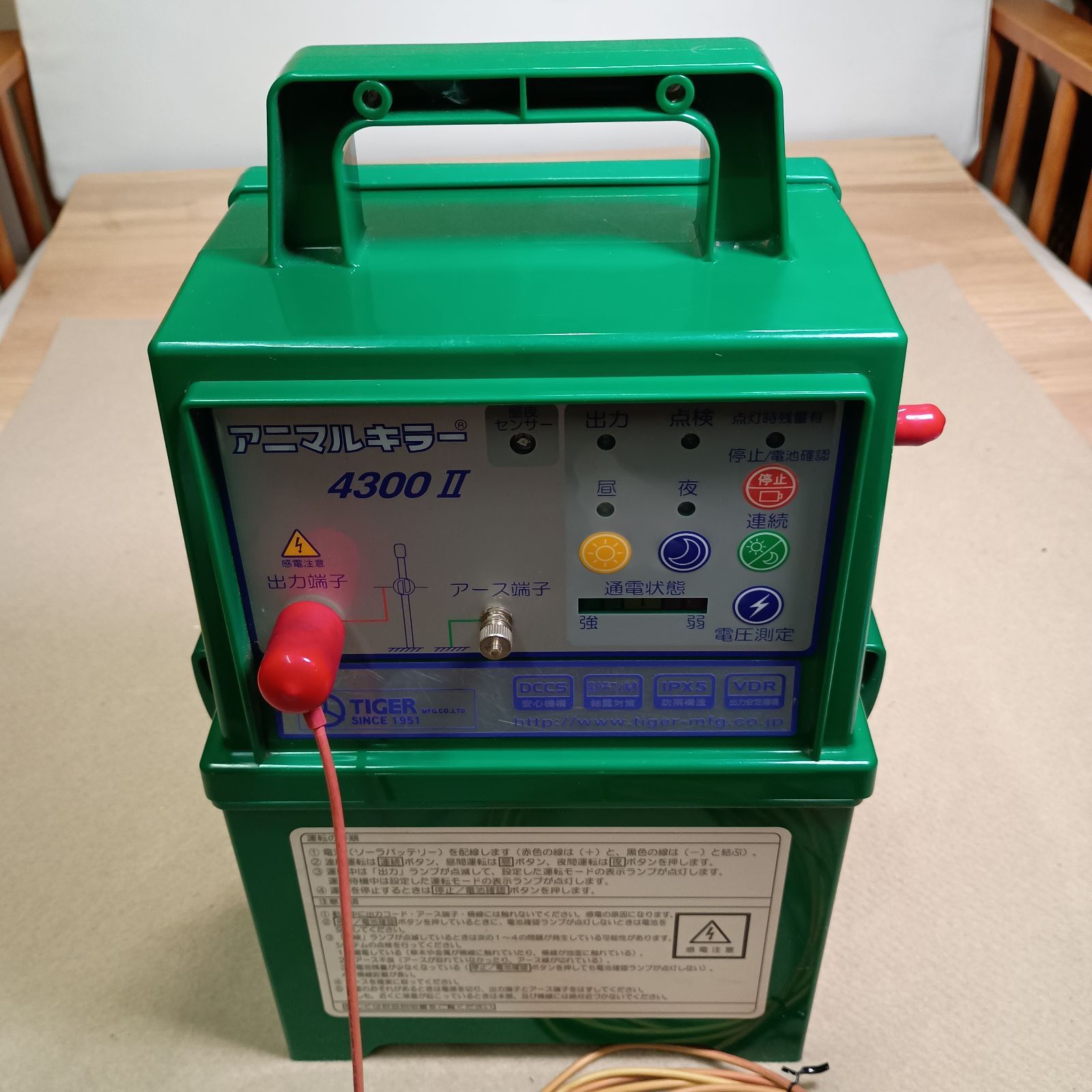 Tigerアニマルキラー4300II 電柵器 TAK-4300DC2 - メルカリ