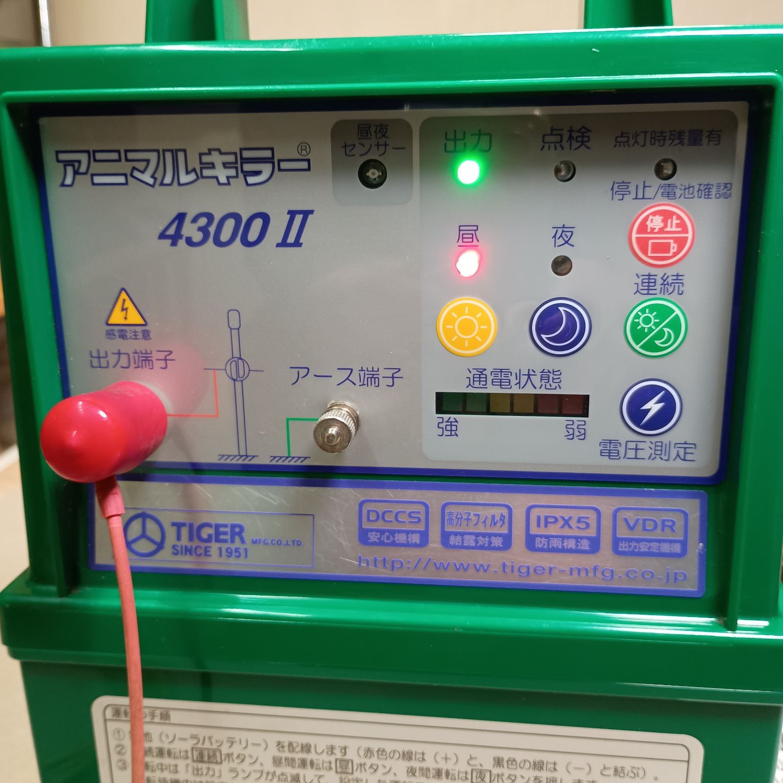 Tigerアニマルキラー4300II 電柵器 TAK-4300DC2 - メルカリ