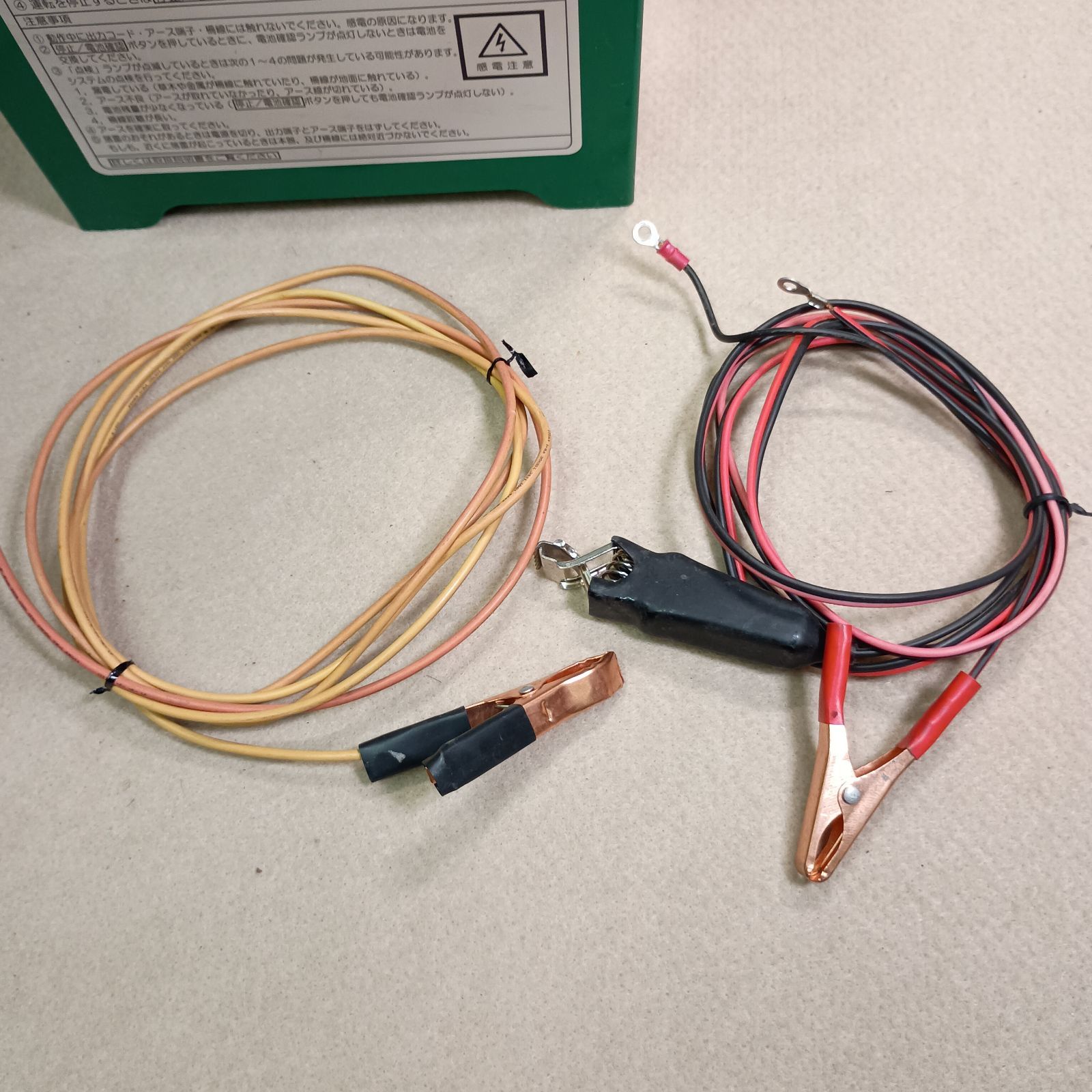 Tigerアニマルキラー4300II 電柵器 TAK-4300DC2 - メルカリ