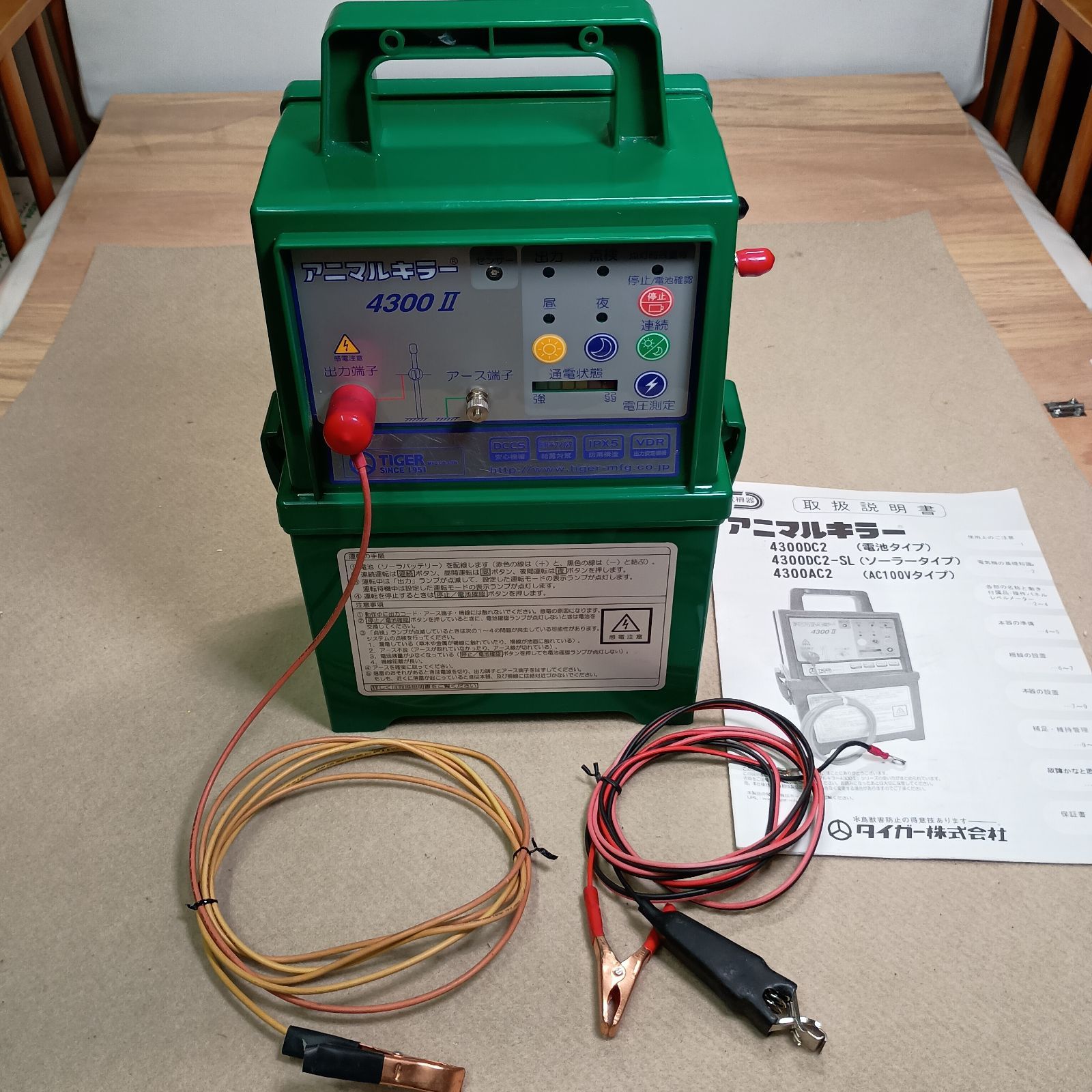 Tigerアニマルキラー4300II 電柵器 TAK-4300DC2 - メルカリ