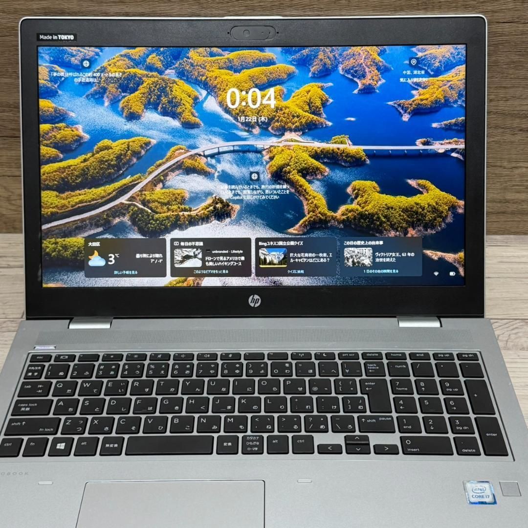 HP ProBook 650G5 Core i7 第8世代 512GB 高速 Office付き 即納 初心者